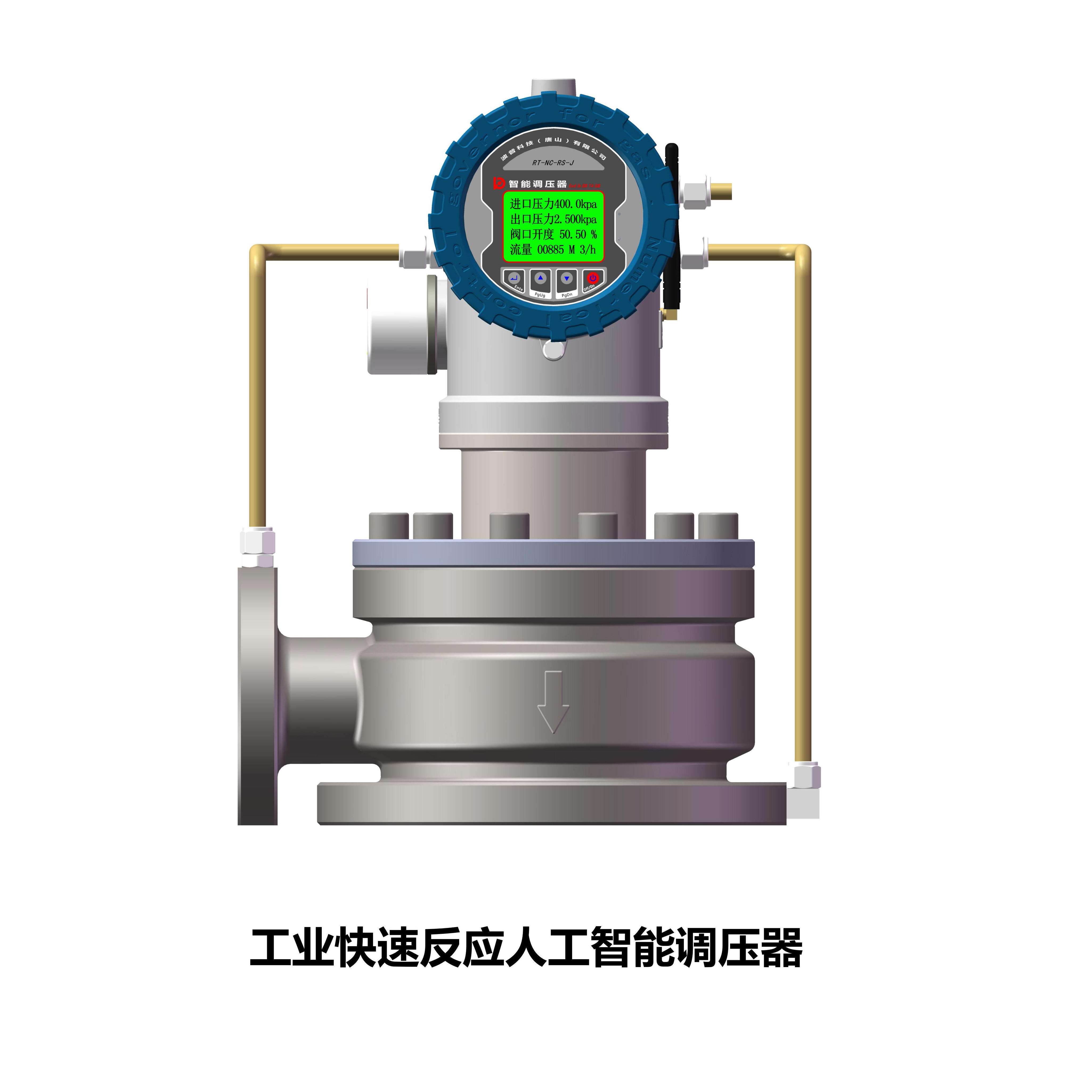 與傳統皮膜調壓器的區別